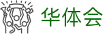 华体会世界杯新用户注册送礼包